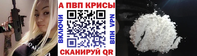Названия наркотиков Наволоки Альфа ПВП COCAIN АМФЕТАМИН Конопля Меф