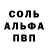 Метамфетамин Декстрометамфетамин 99.9% TONI JASSIEL