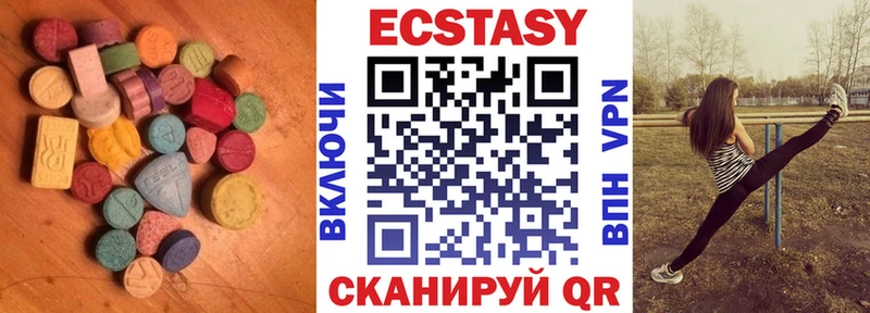 купить наркотик  Наволоки  кракен рабочий сайт  Ecstasy 300 mg 
