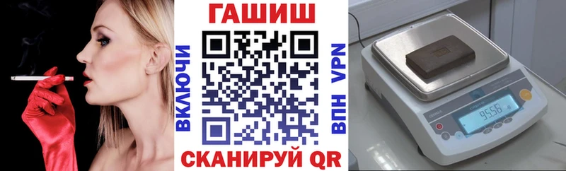Гашиш 40% ТГК  Наволоки 