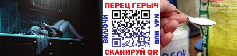 ГЕРОИН гречка  купить наркотик  Наволоки 