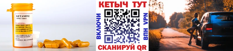 где купить наркоту  Наволоки  КЕТАМИН VHQ 