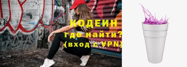 кристаллы Медногорск