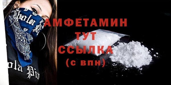 кристаллы Медногорск