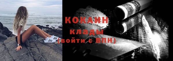 кристаллы Медногорск
