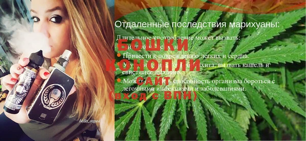 бутират Майский