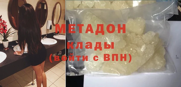 бутират Майский