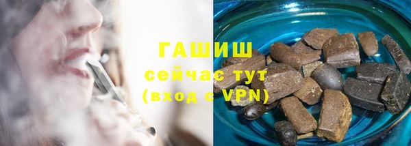 кристаллы Медногорск