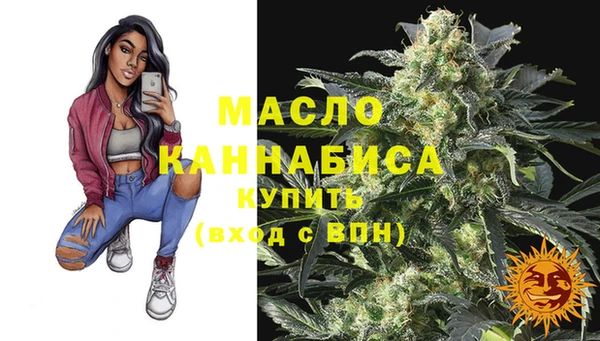 ГАЛЛЮЦИНОГЕННЫЕ ГРИБЫ Магадан