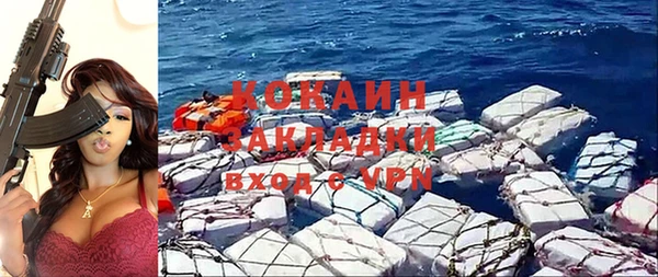 бутират Майский