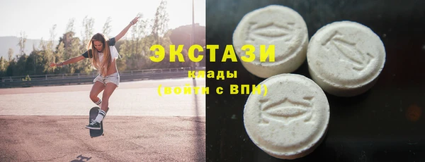 кристаллы Медногорск