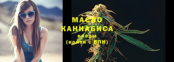 кристаллы Медногорск