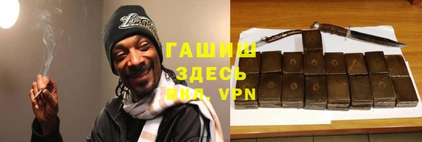 ГАЛЛЮЦИНОГЕННЫЕ ГРИБЫ Магадан