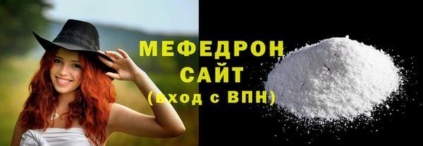 mdma Мегион
