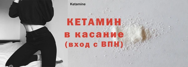 кристаллы Медногорск