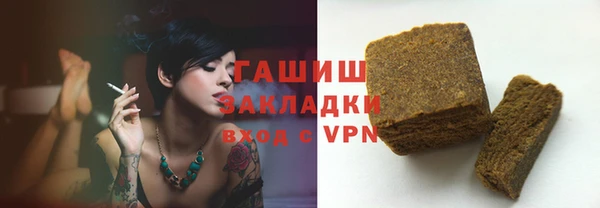 кристаллы Медногорск