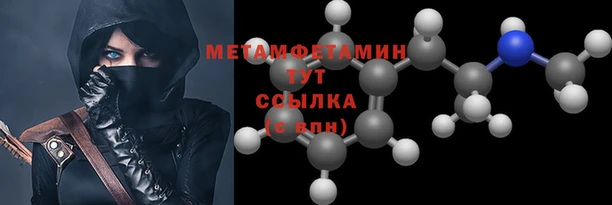 бутират Майский
