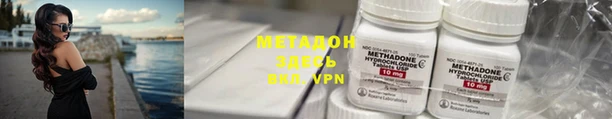 прущие крисы Медвежьегорск