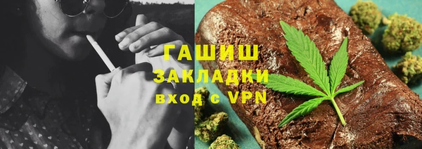 ГАЛЛЮЦИНОГЕННЫЕ ГРИБЫ Магадан