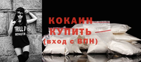 кристаллы Медногорск