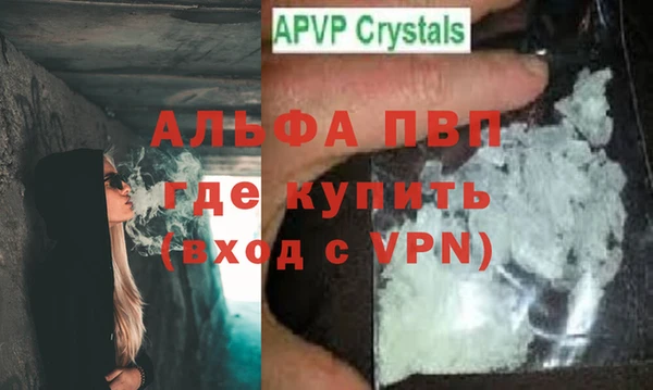 ГАЛЛЮЦИНОГЕННЫЕ ГРИБЫ Магадан