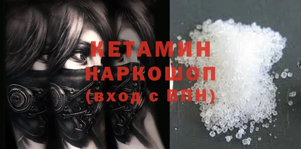 ГАЛЛЮЦИНОГЕННЫЕ ГРИБЫ Магадан