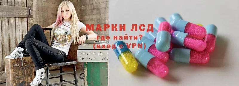 ЛСД экстази ecstasy  Наволоки 