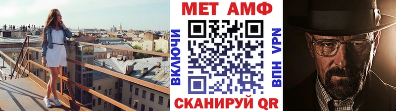 МЕТАМФЕТАМИН винт  купить   omg как войти  Наволоки 